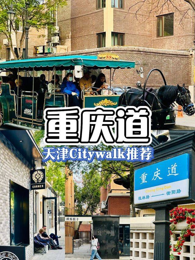 和平 长乐里