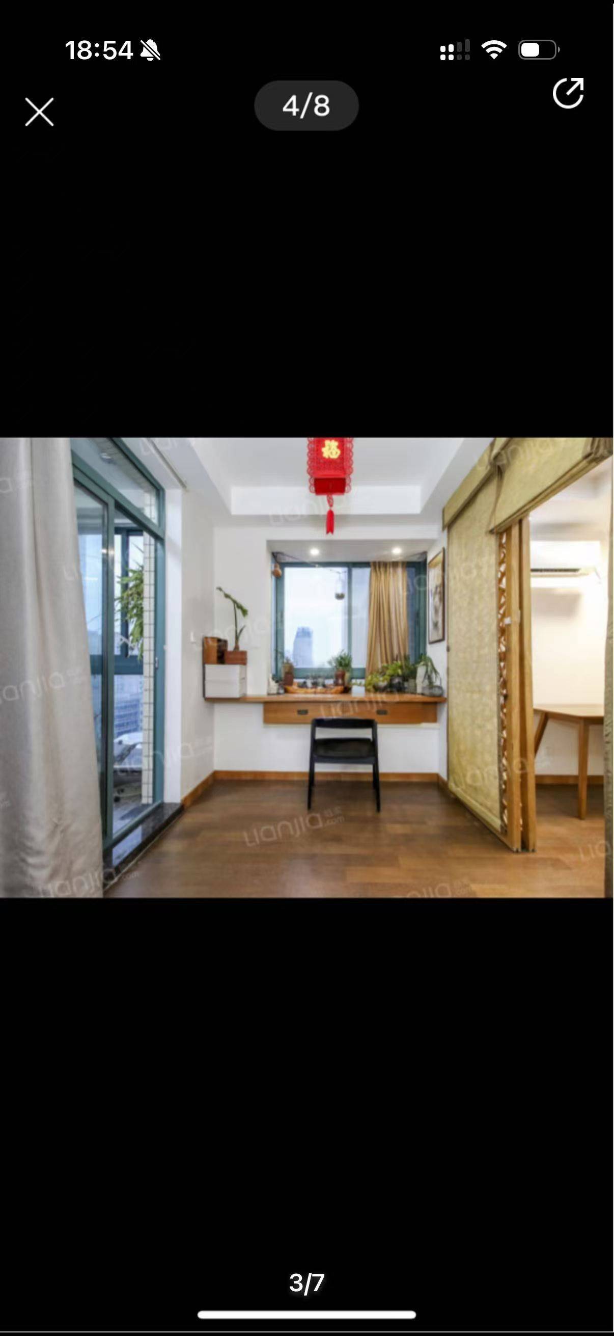 静安 达安花园