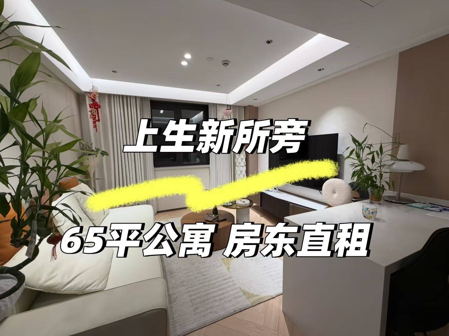 Changning 嘉利大厦
