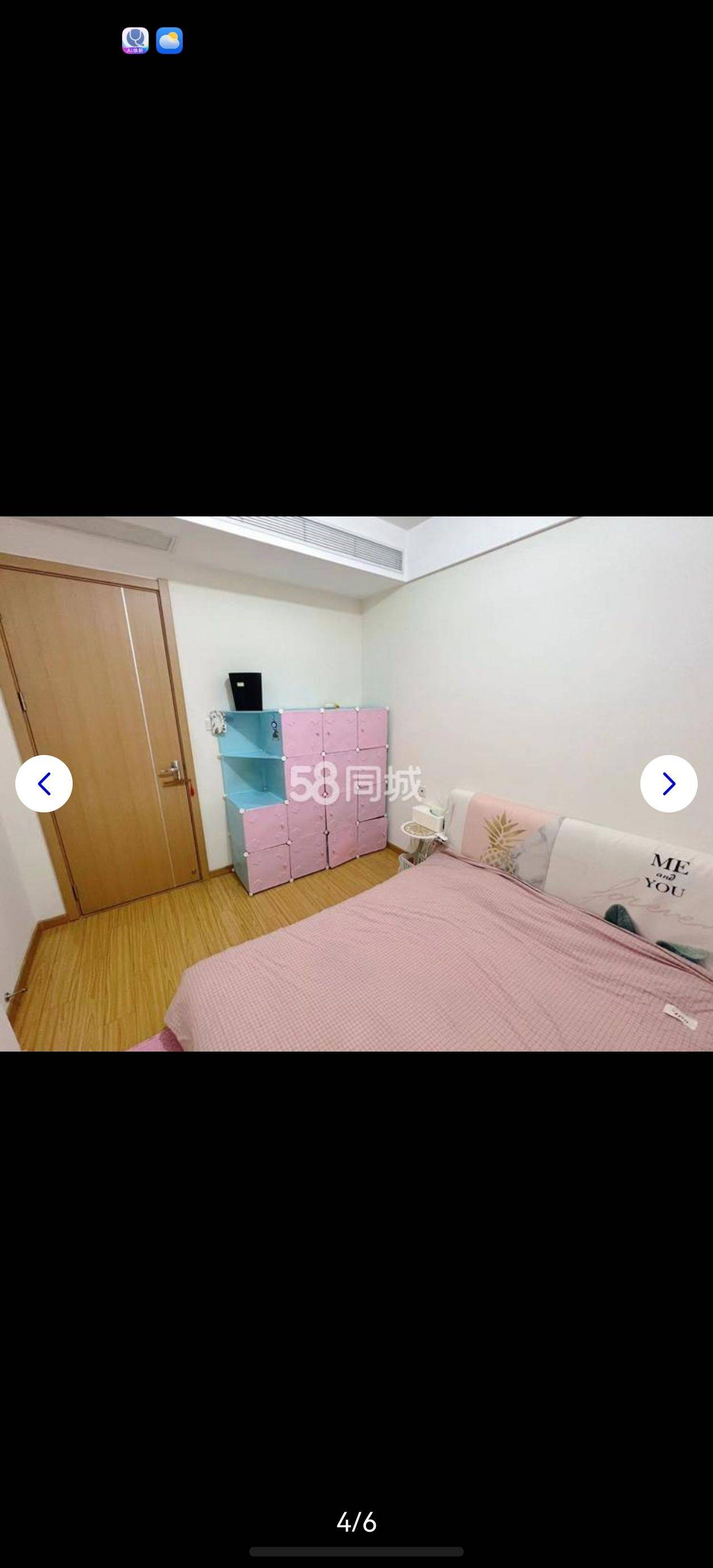 河西 中海学府公馆