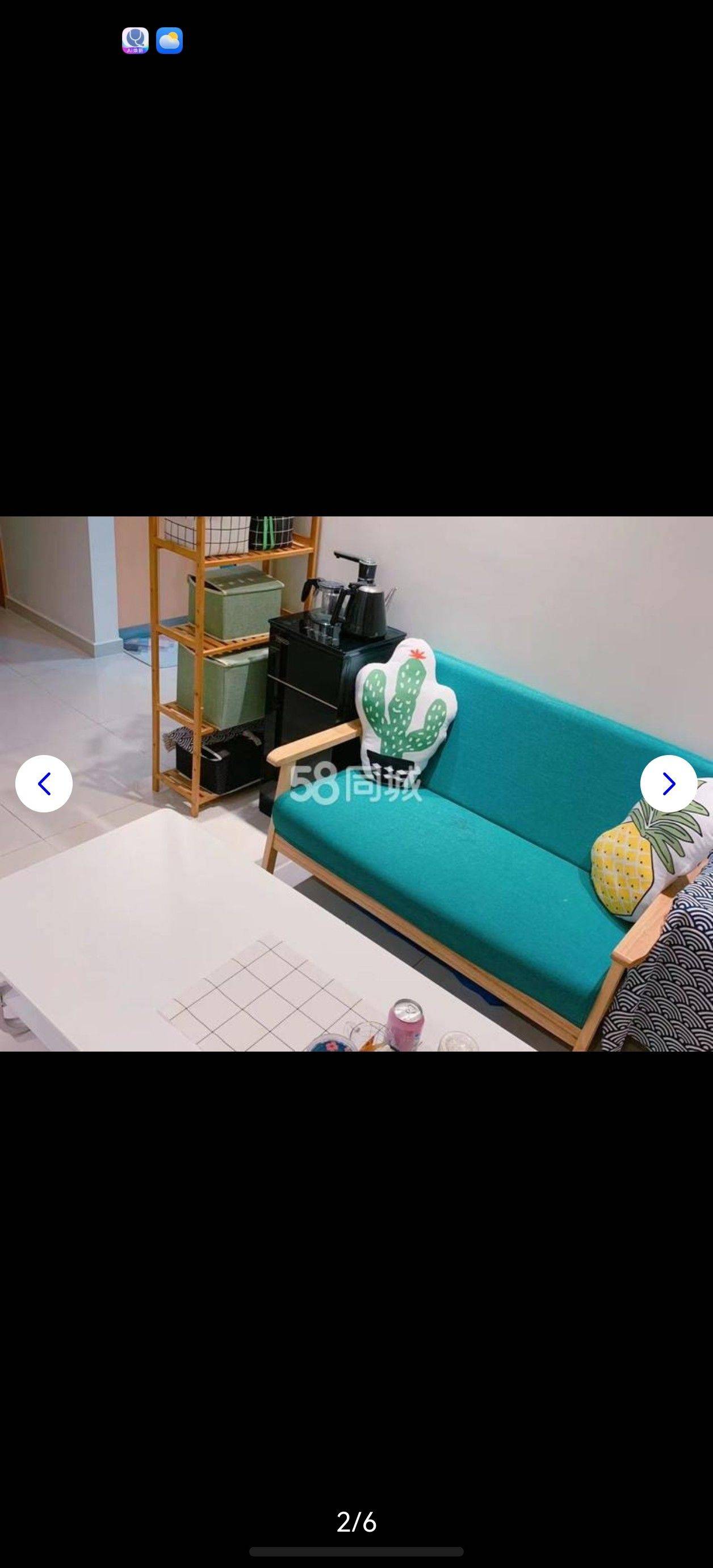 河西 中海学府公馆