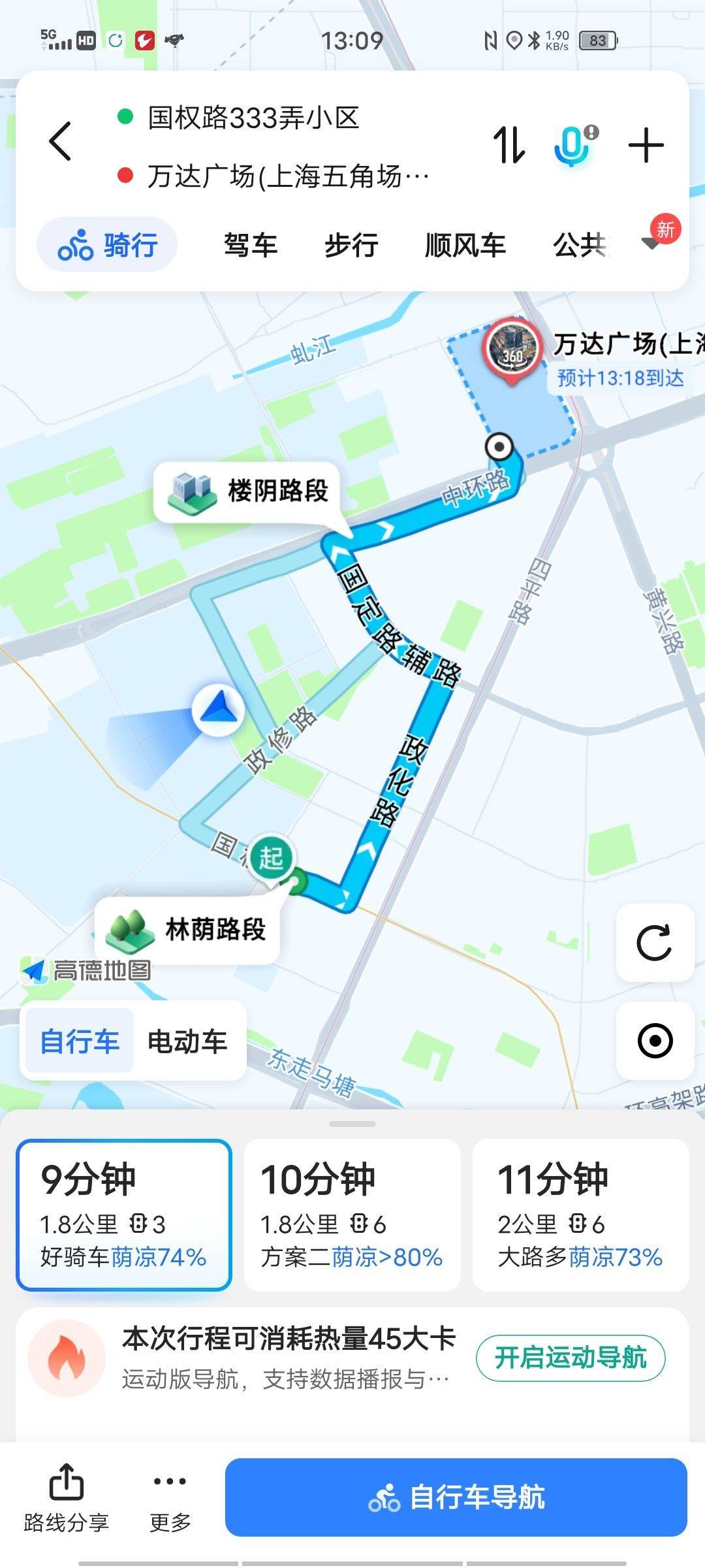 Shanghai Yangpu | 国权路333弄小区_6