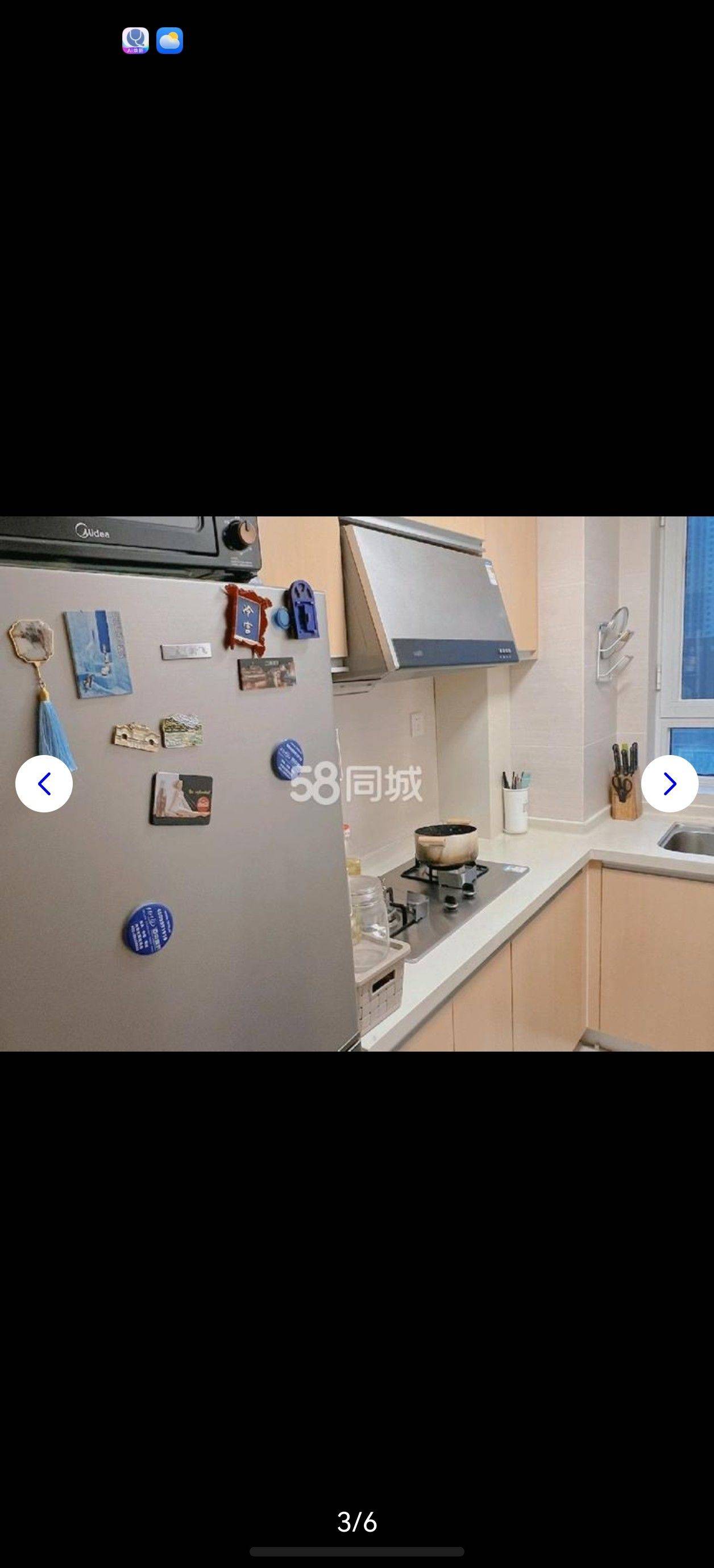 河西 中海学府公馆