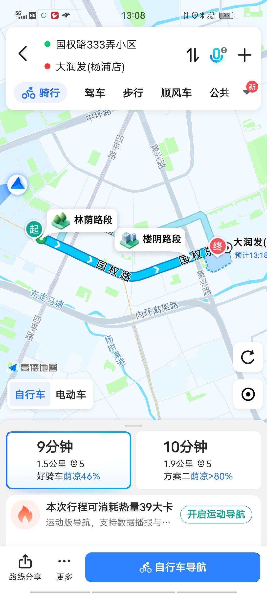 Shanghai Yangpu | 国权路333弄小区_5