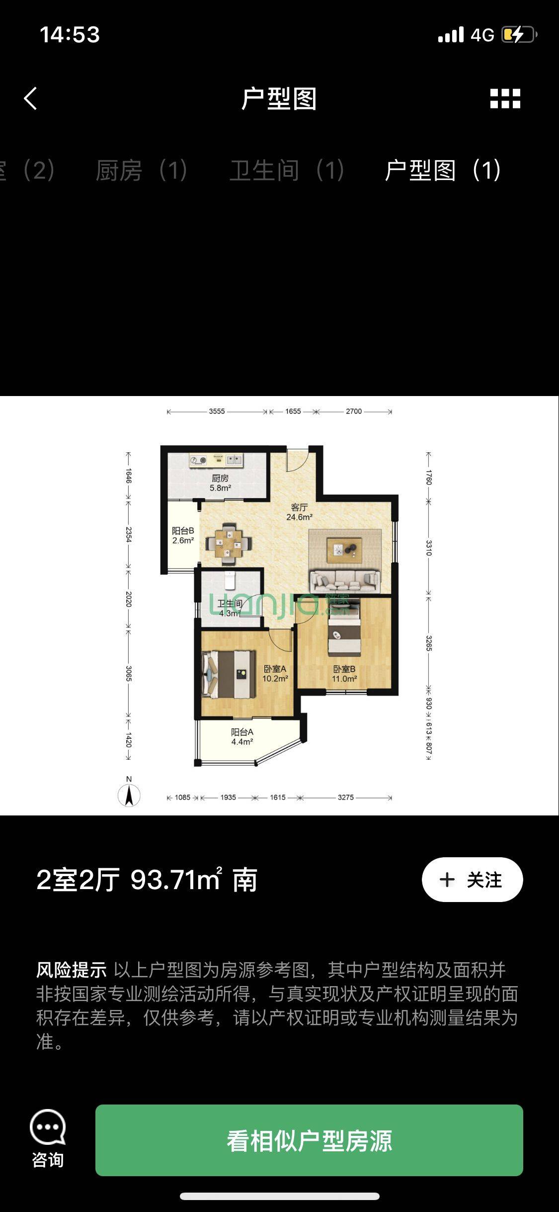 武汉 洪山 | 丽岛2046_6
