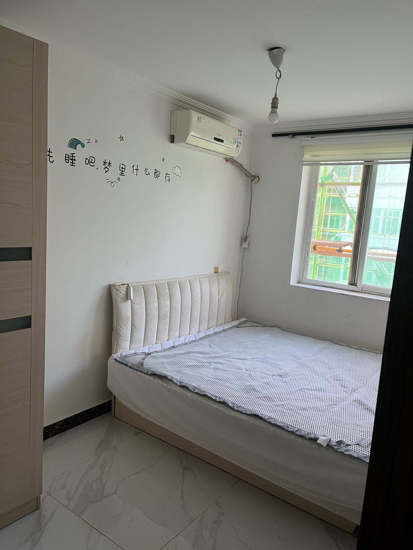 Haidian 安宁庄路5号院