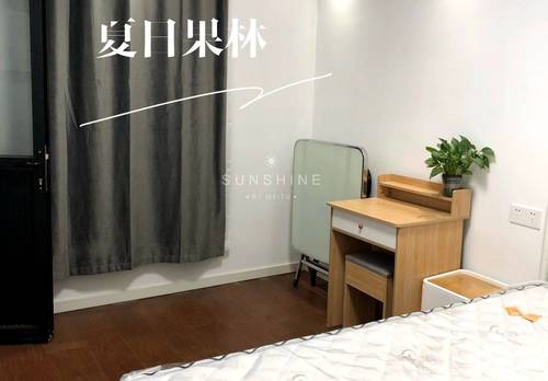 浦東 海燕一村