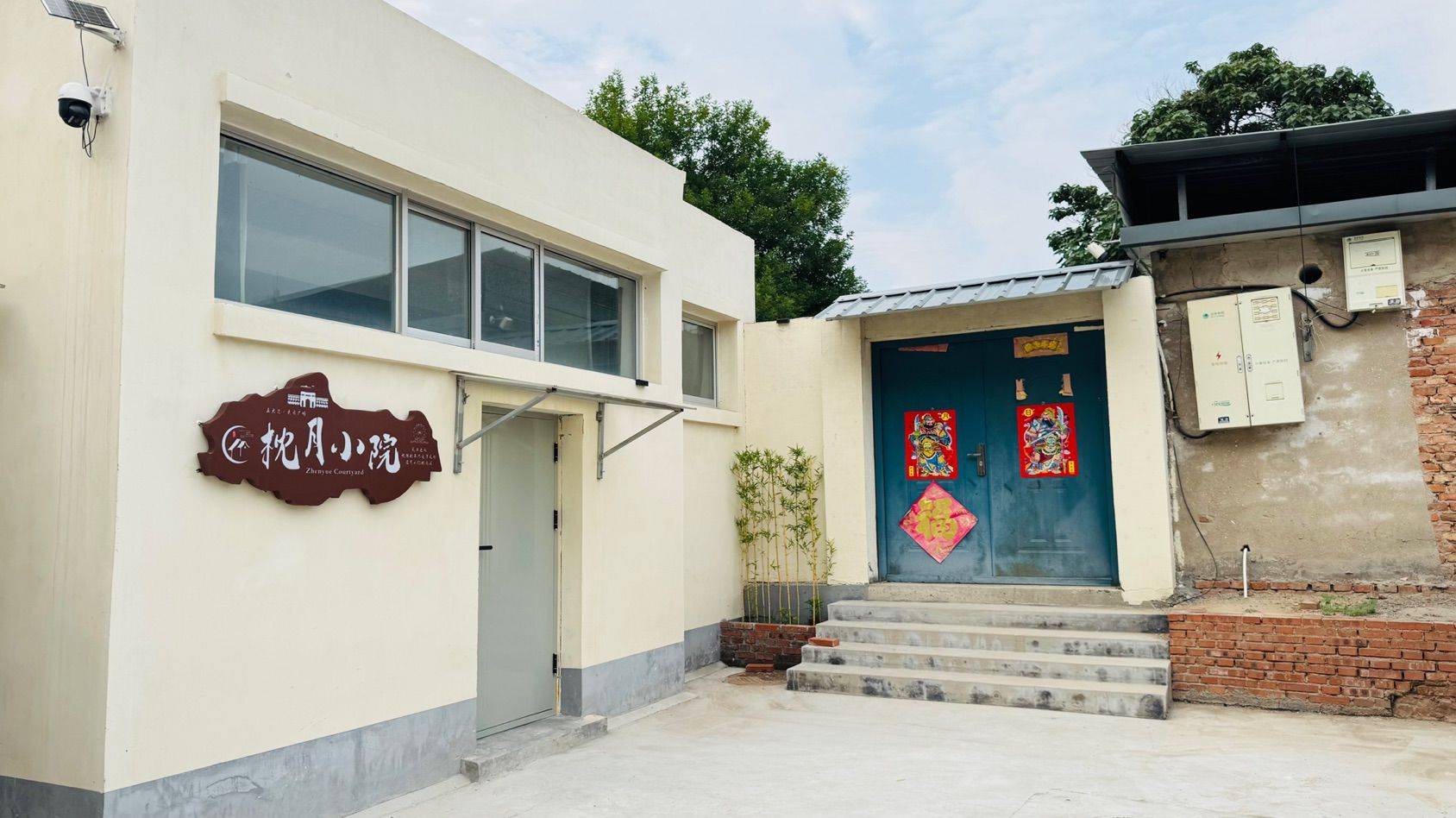 河北 柳园里