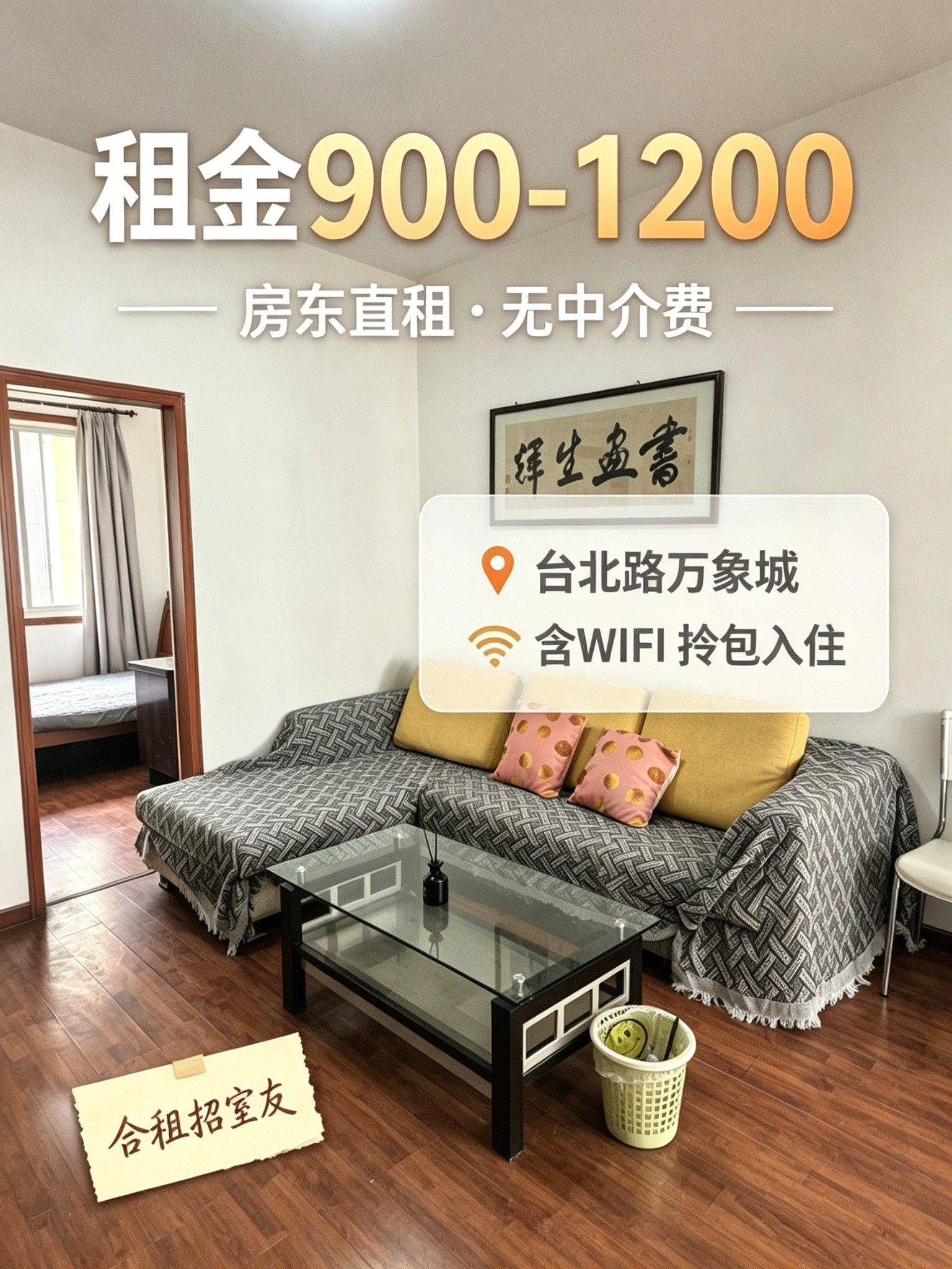 江岸 金融花园