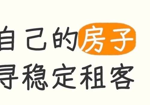 Xindu 家益凤凰富居-1栋