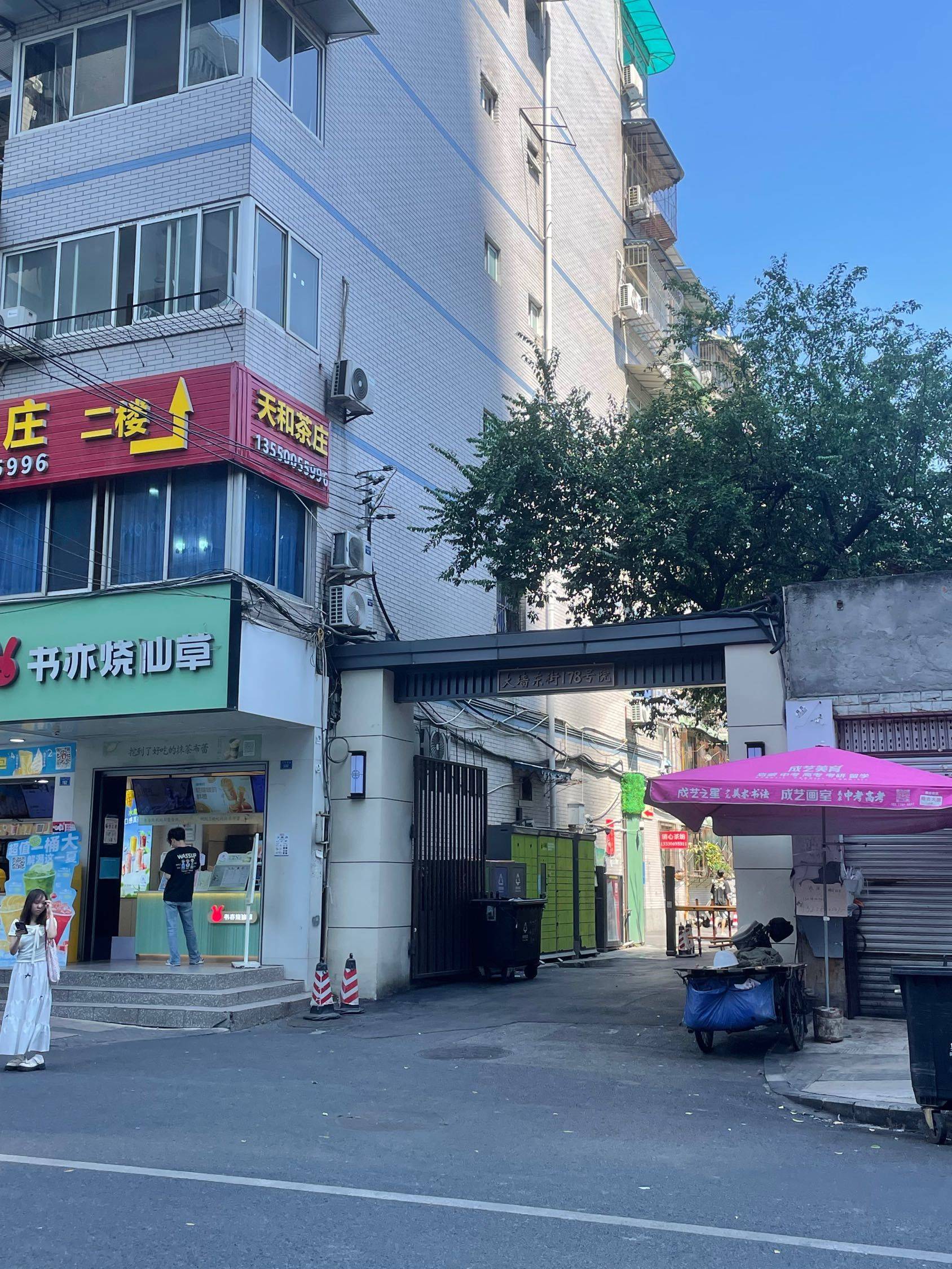 Chengdu Qingyang | 大墙东街178号院_5