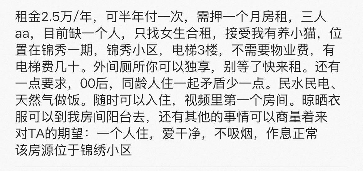 温州 苍南县 | 锦绣小区_6