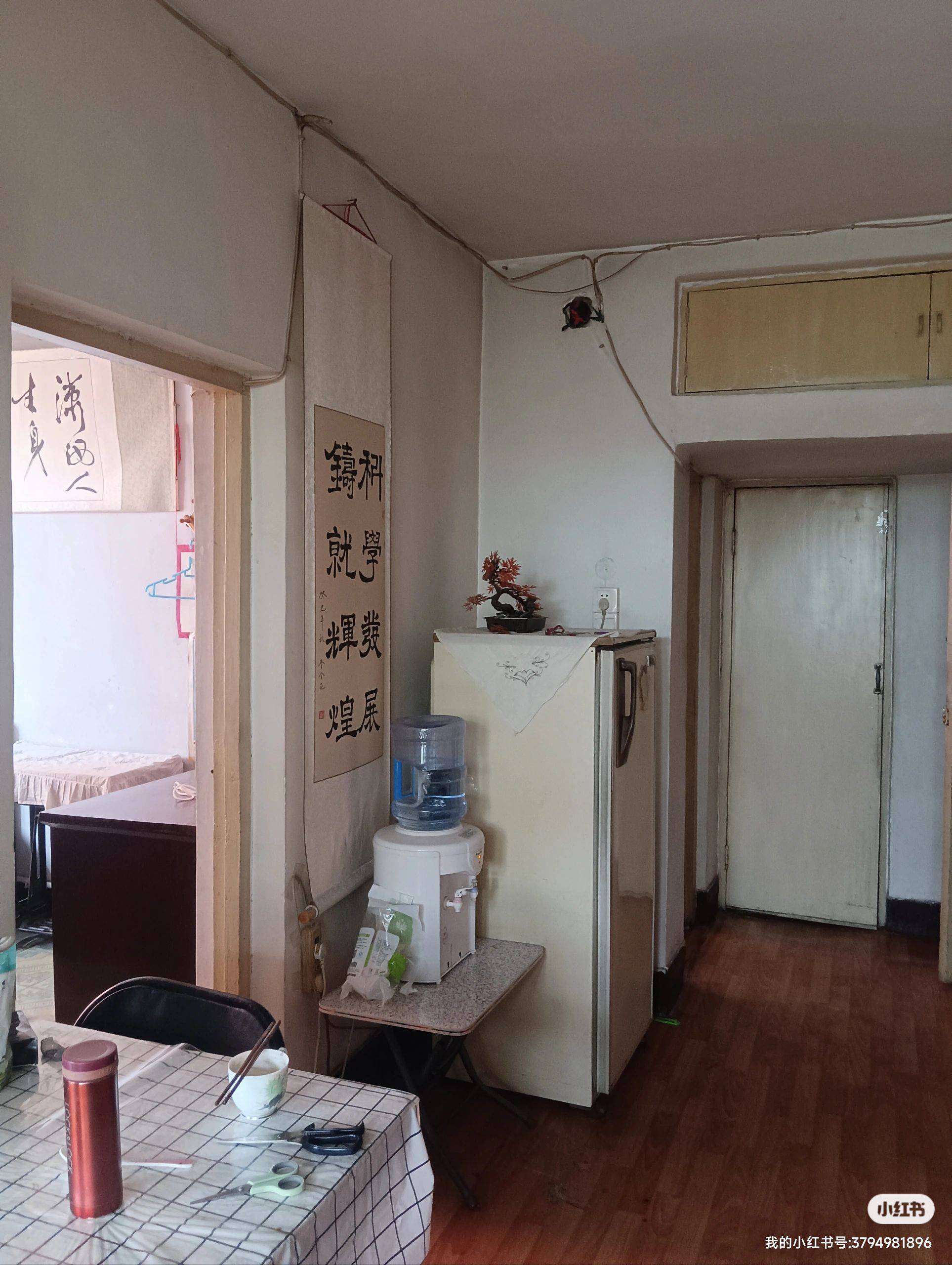Jingxiu 花园里小区-8号楼