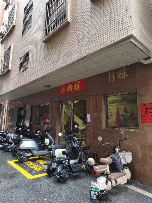 白云 永顺楼-B栋