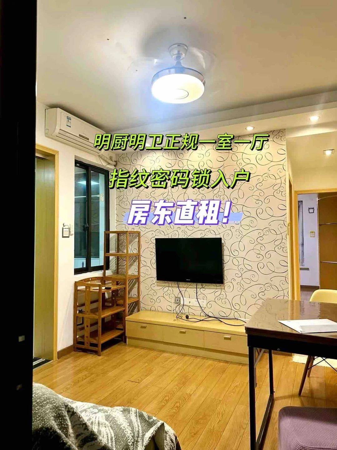 芙蓉 上东辛顿公寓