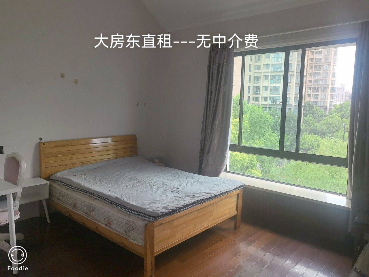 普陀 大华·颐和华城紫颐园