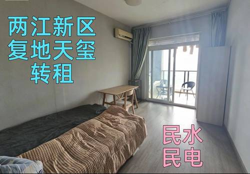 两江新区 复地天玺-68栋