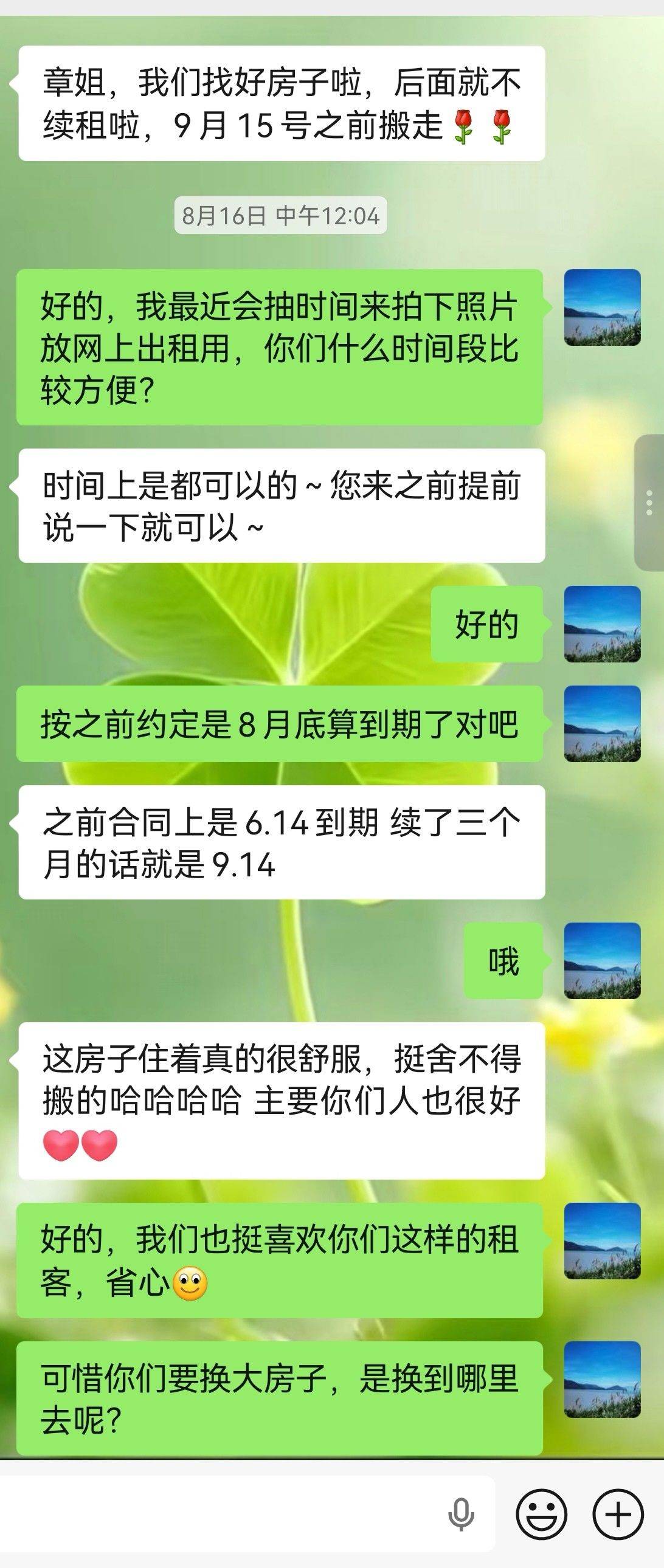 杭州 萧山 | 众安隐龙湾_8