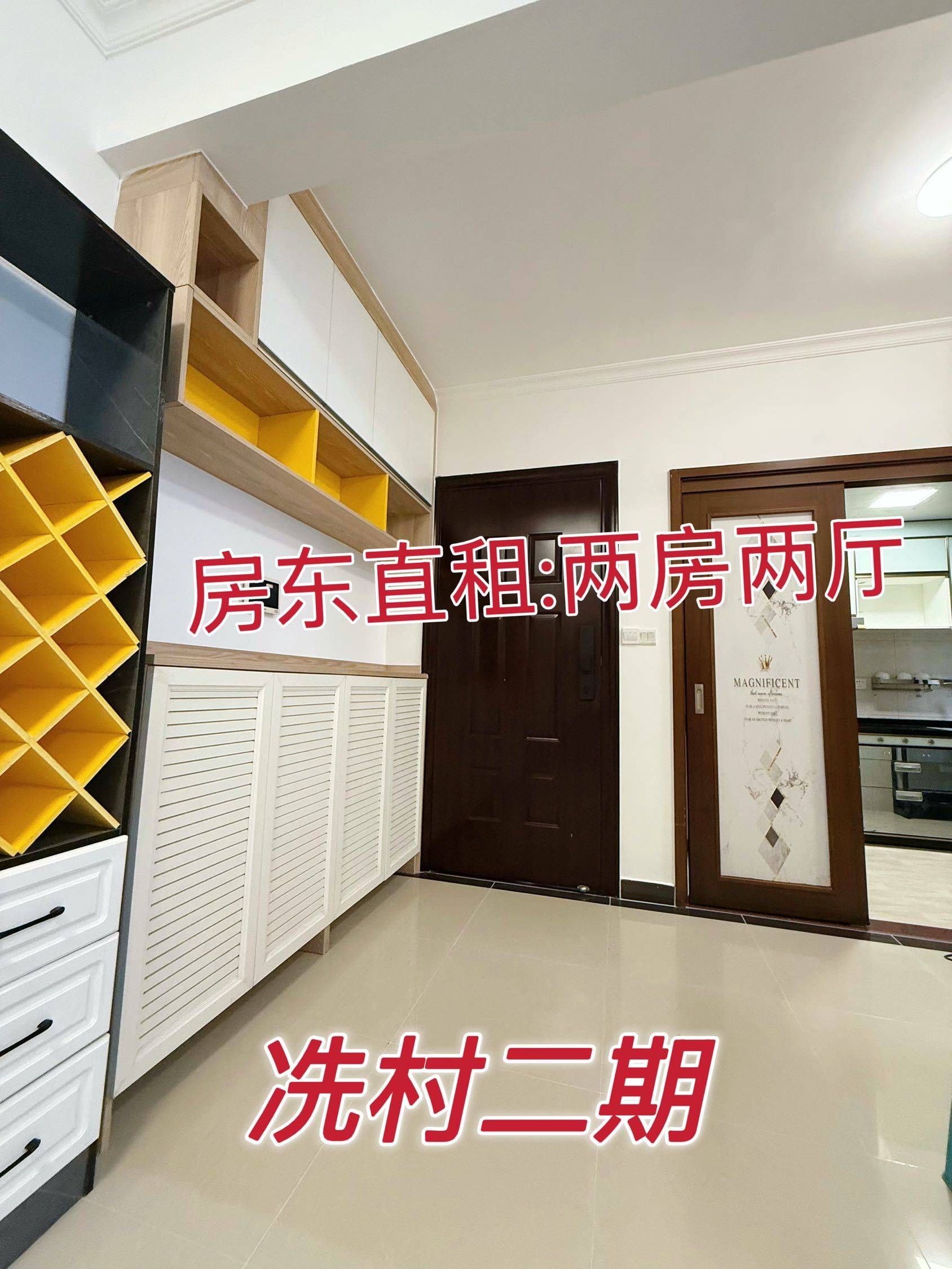 Tianhe 冼村复建房-二期