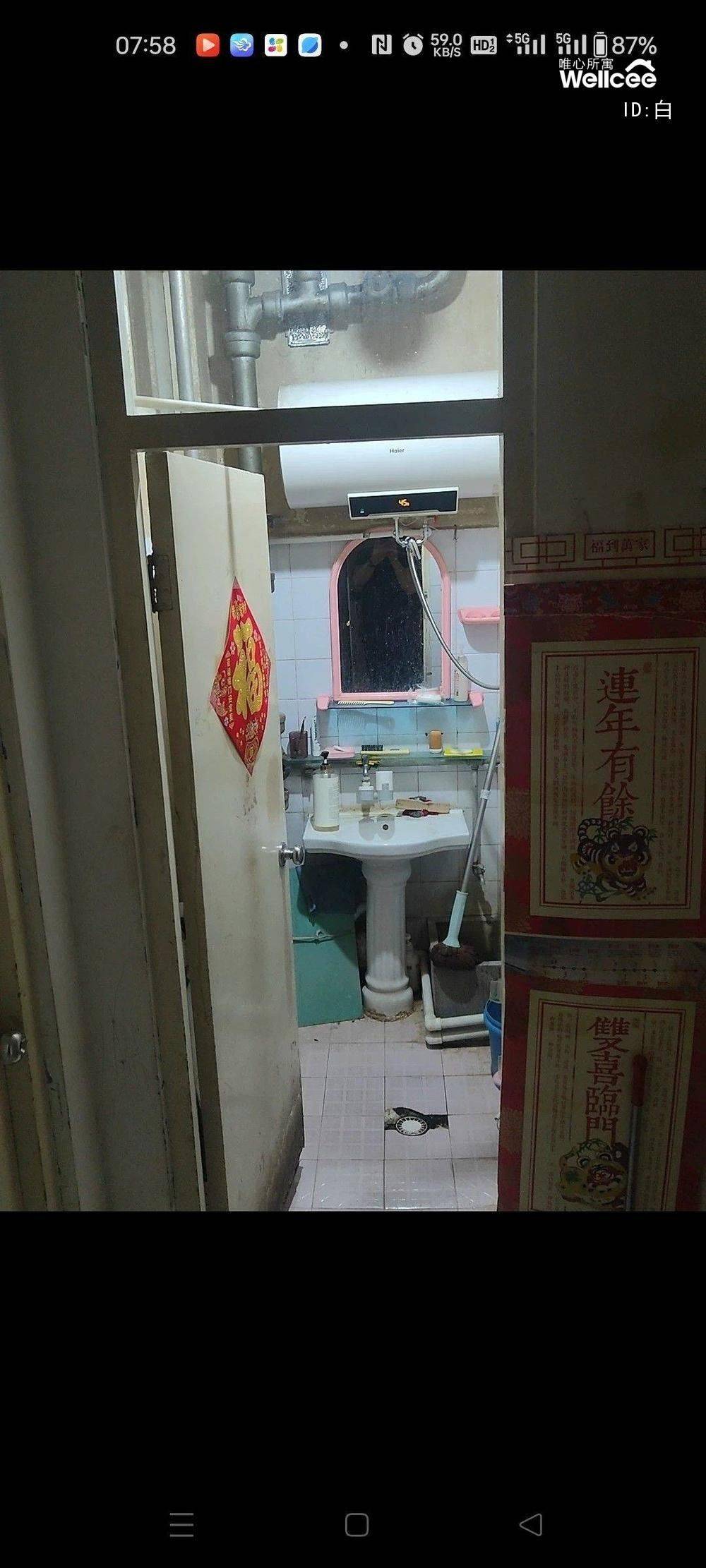 Shijiazhuang Xinhua | 高柱新村_3