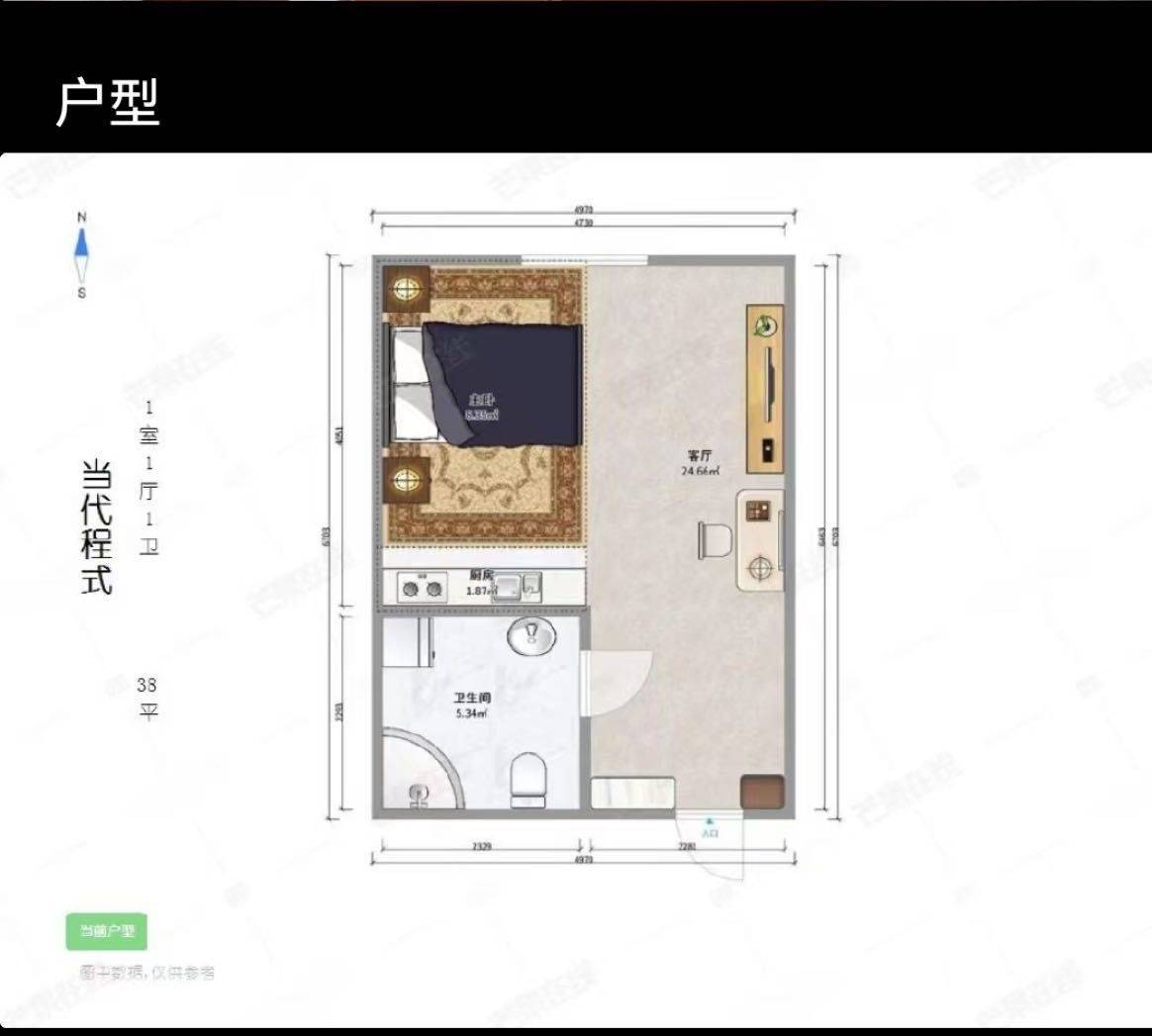 和平 当代程式-A座