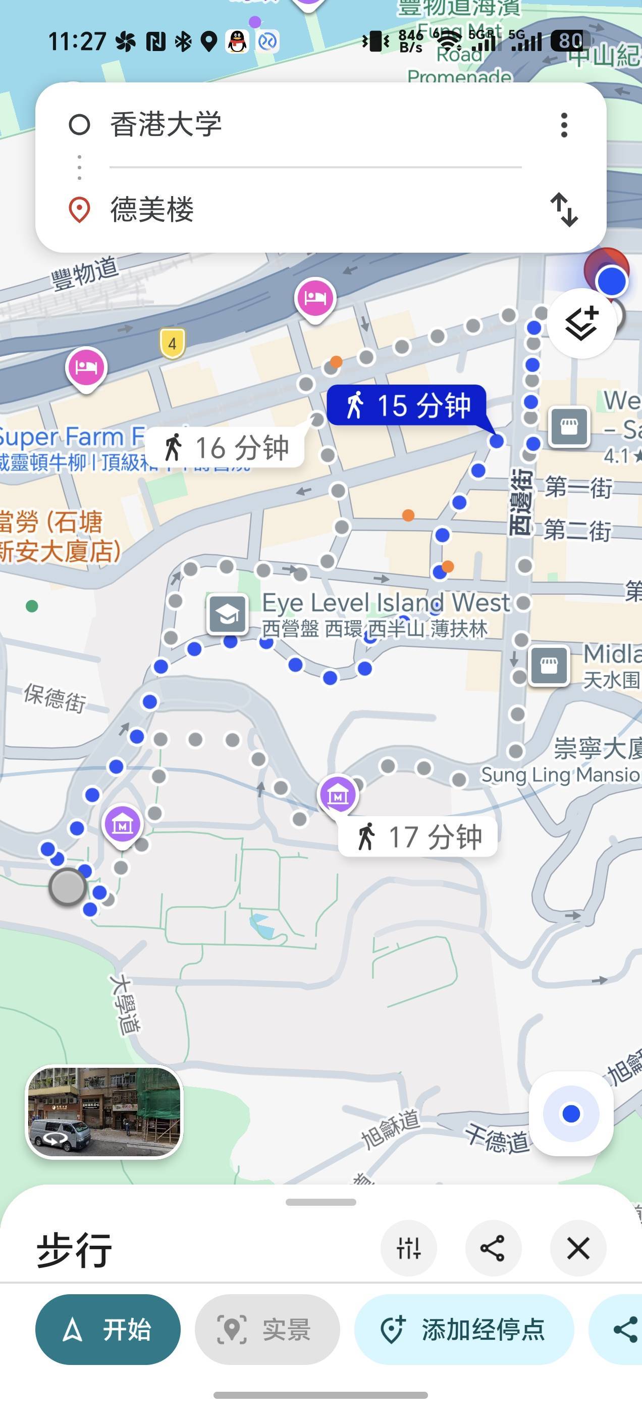 香港 香港岛 | 德美楼_4