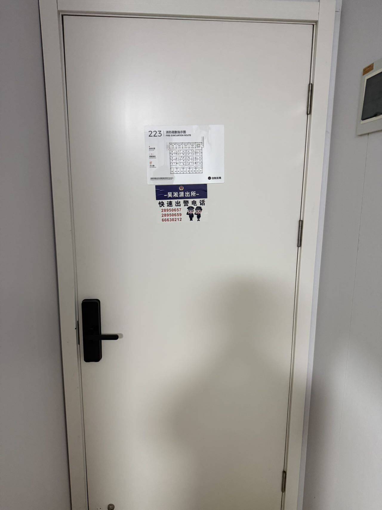 宝山 自如寓Lite(淞滨路店)