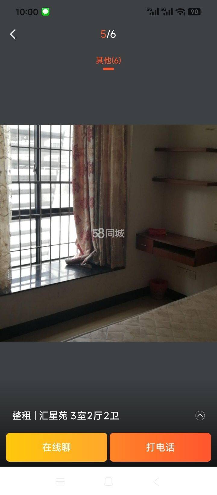Foshan Nanhai | 汇星苑_5