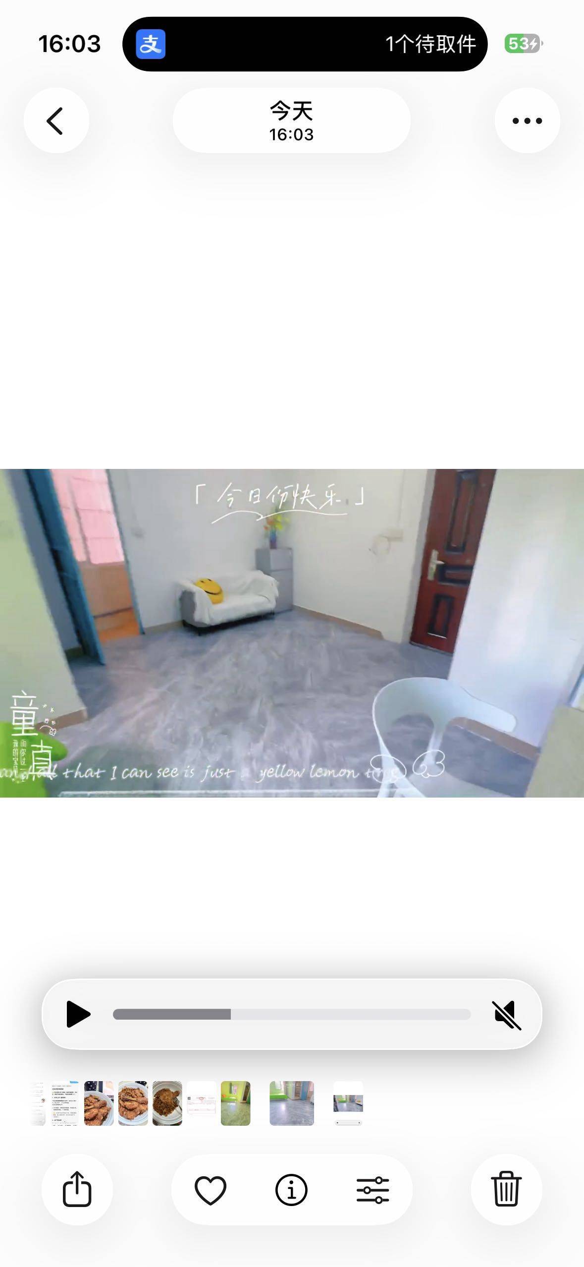 天河 银锭塘前街-75号楼