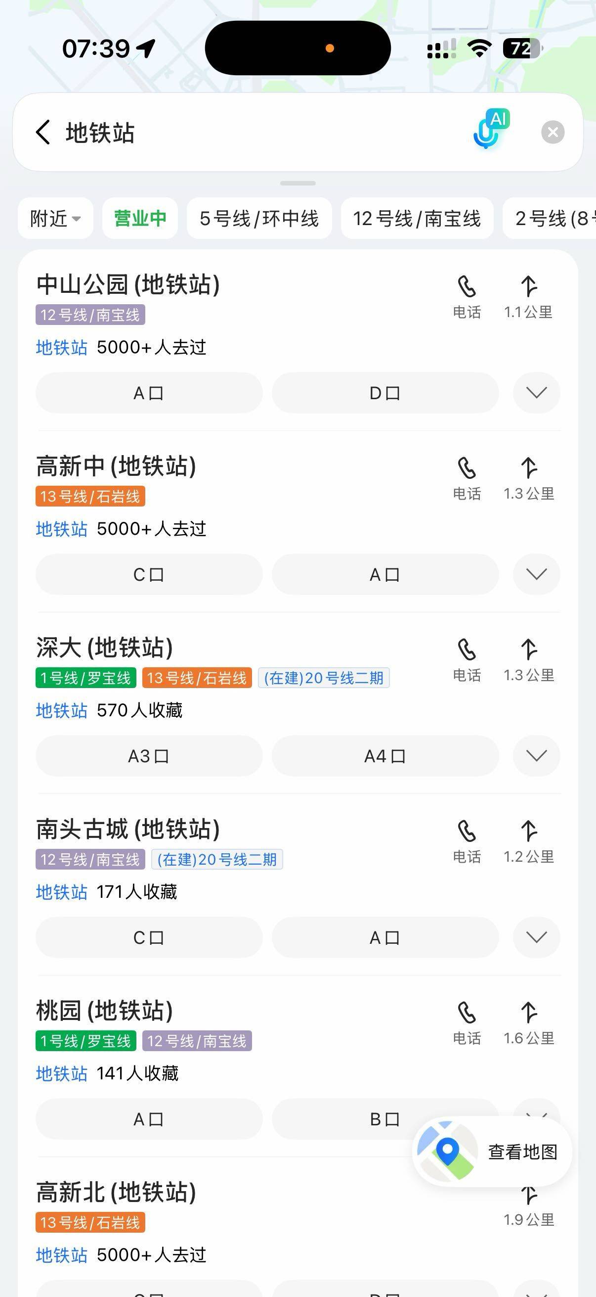 深圳 南山 | 豪方花园-4栋_4