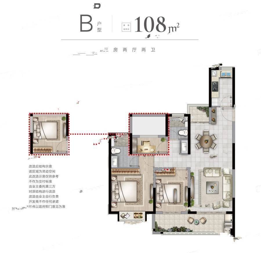 宁波 北仑 | 中南锦悦府_3