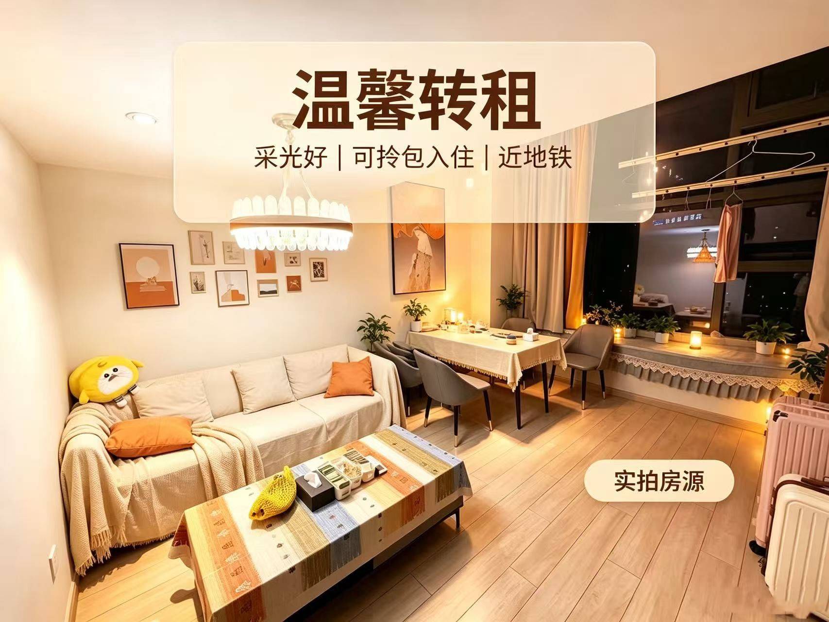 岳麓 远洋外滩壹号