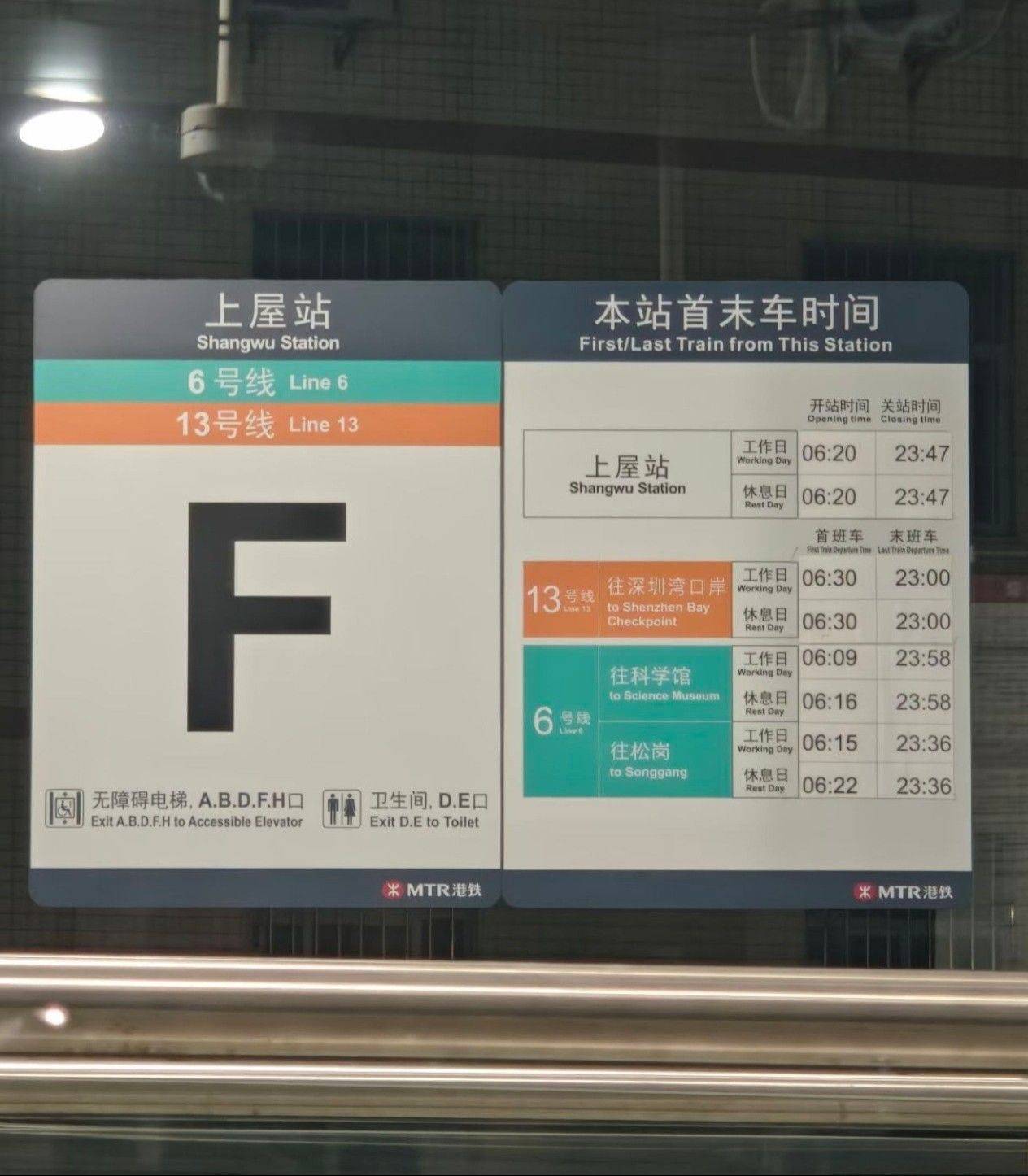 BaoAn 乐豆家公寓