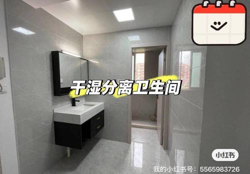 Minhang 鸿发家园