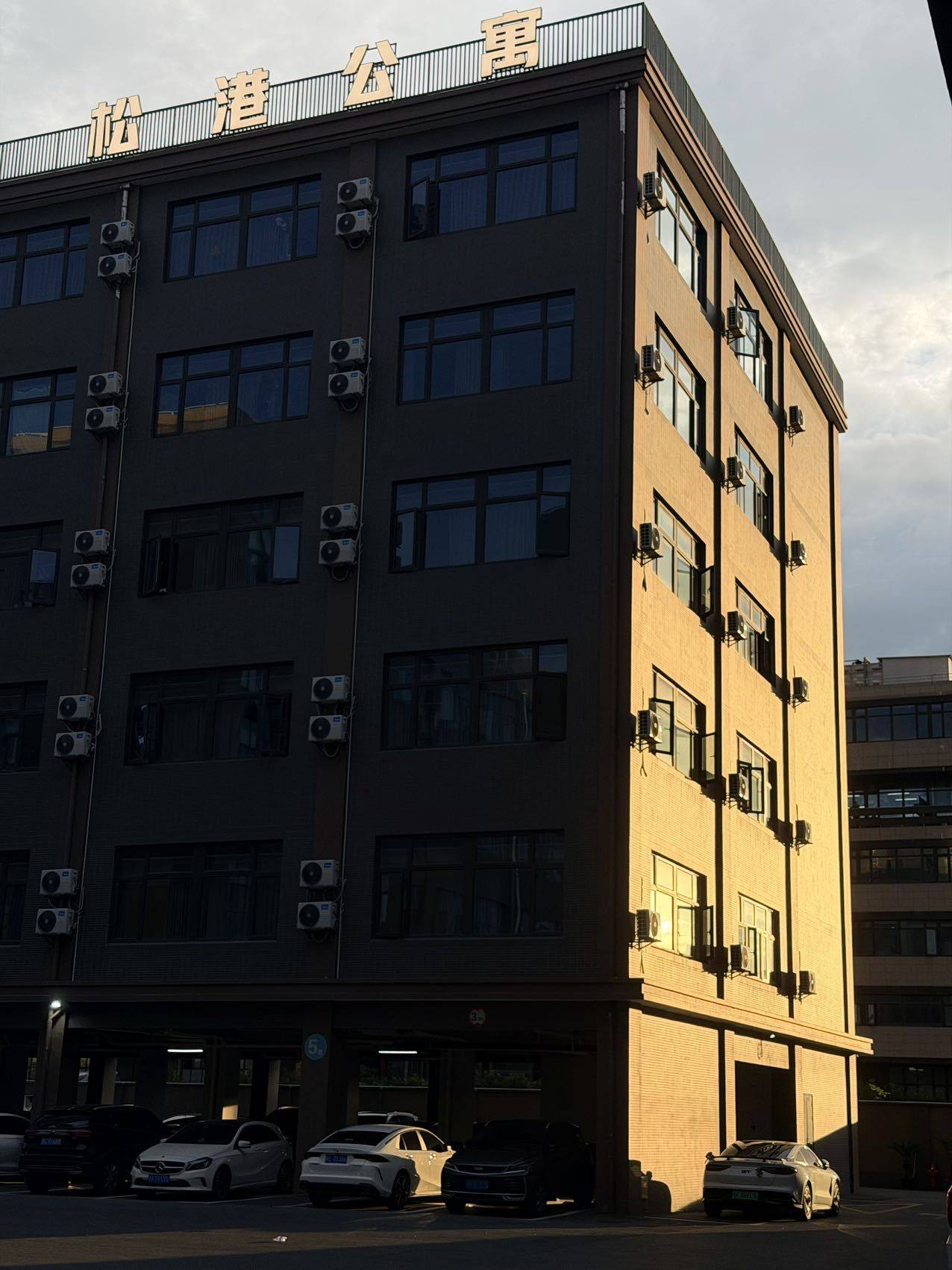 松江 松港商务园