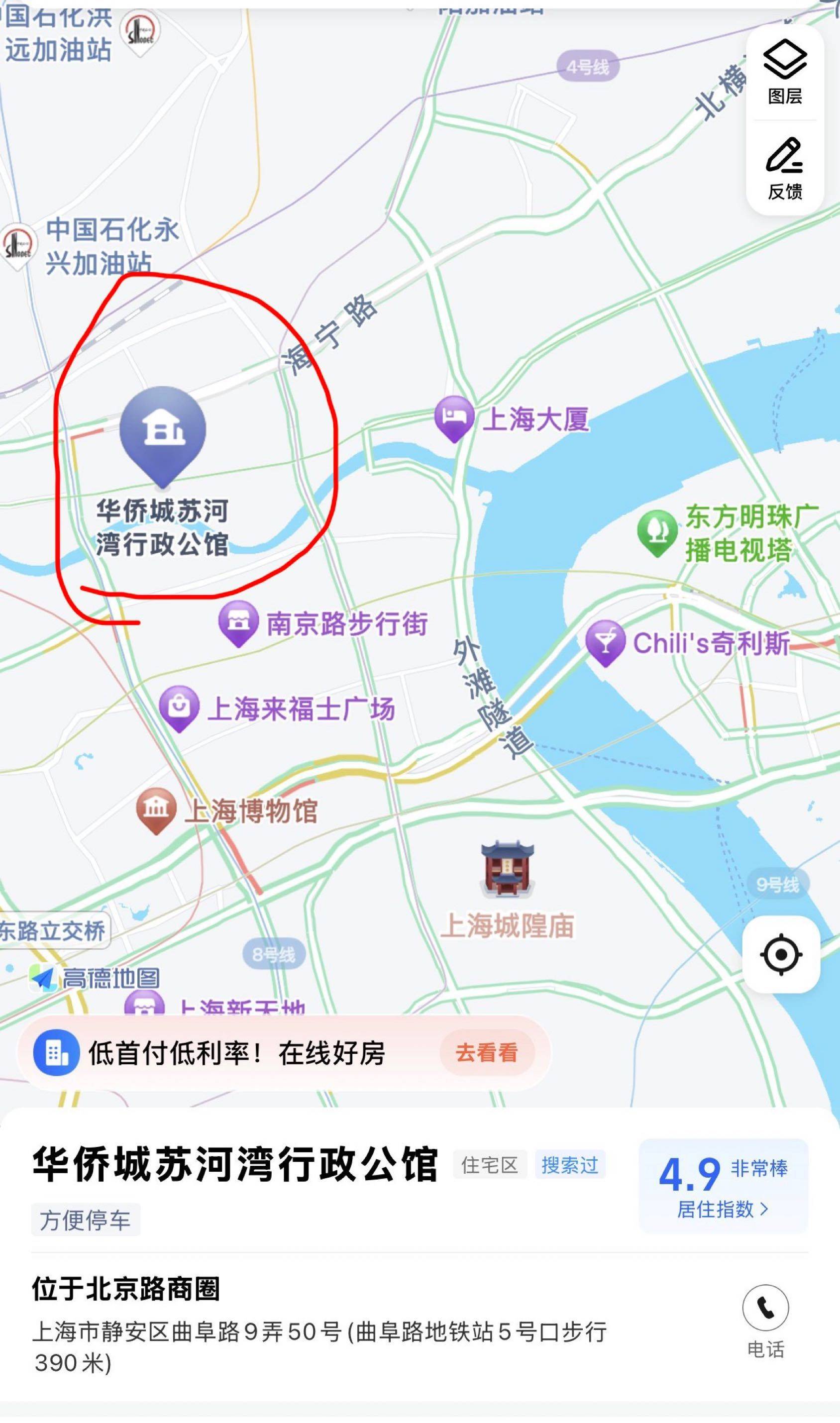 Jing‘An 华侨城苏河湾行政公馆-1期