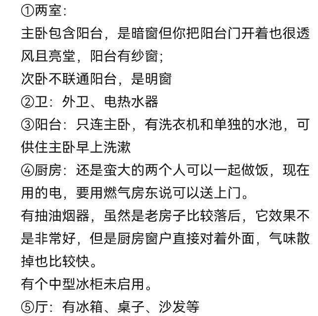 福州 鼓楼区 | 湖滨新城-北院_5