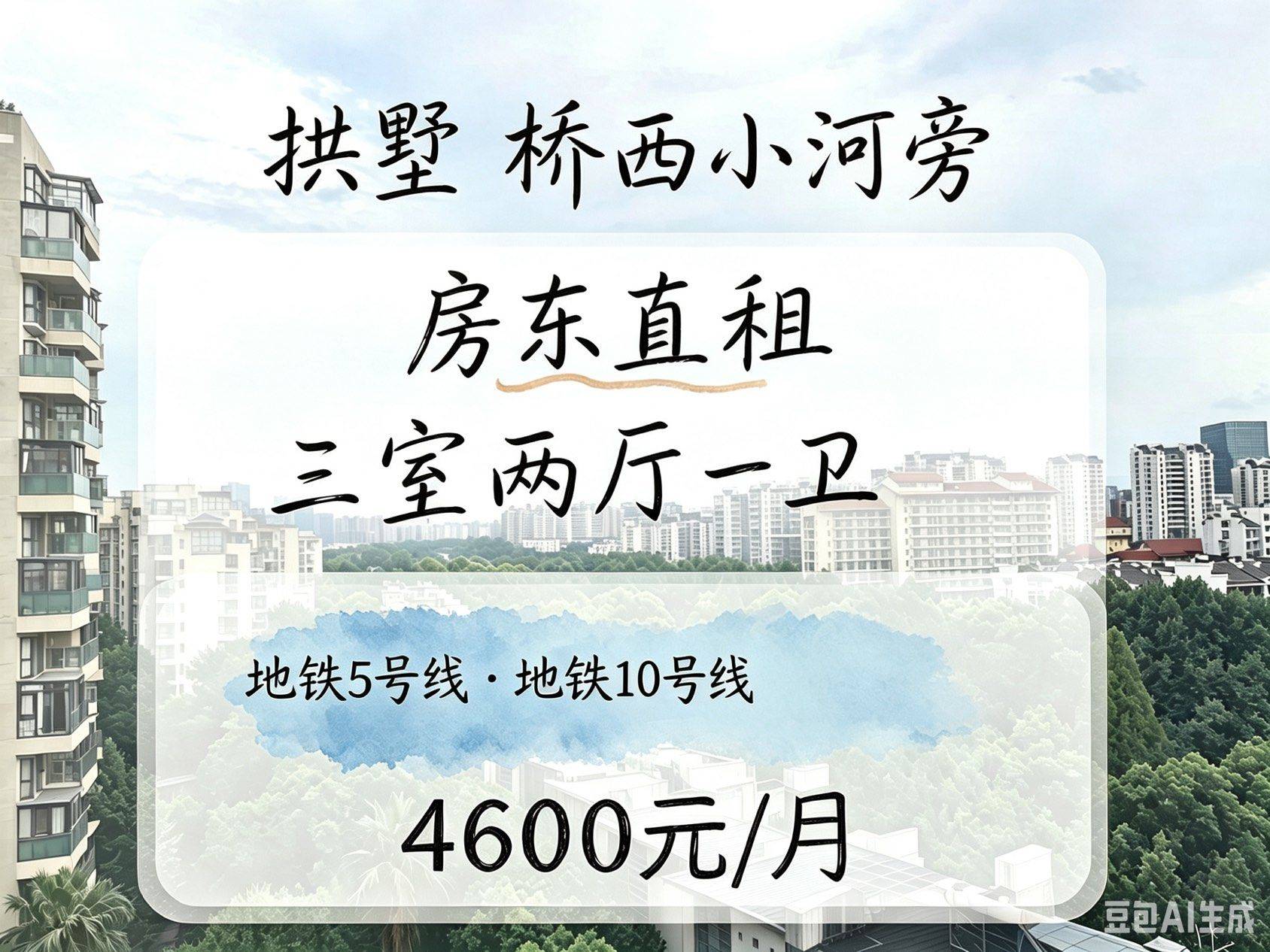拱墅 天阳上河-5幢