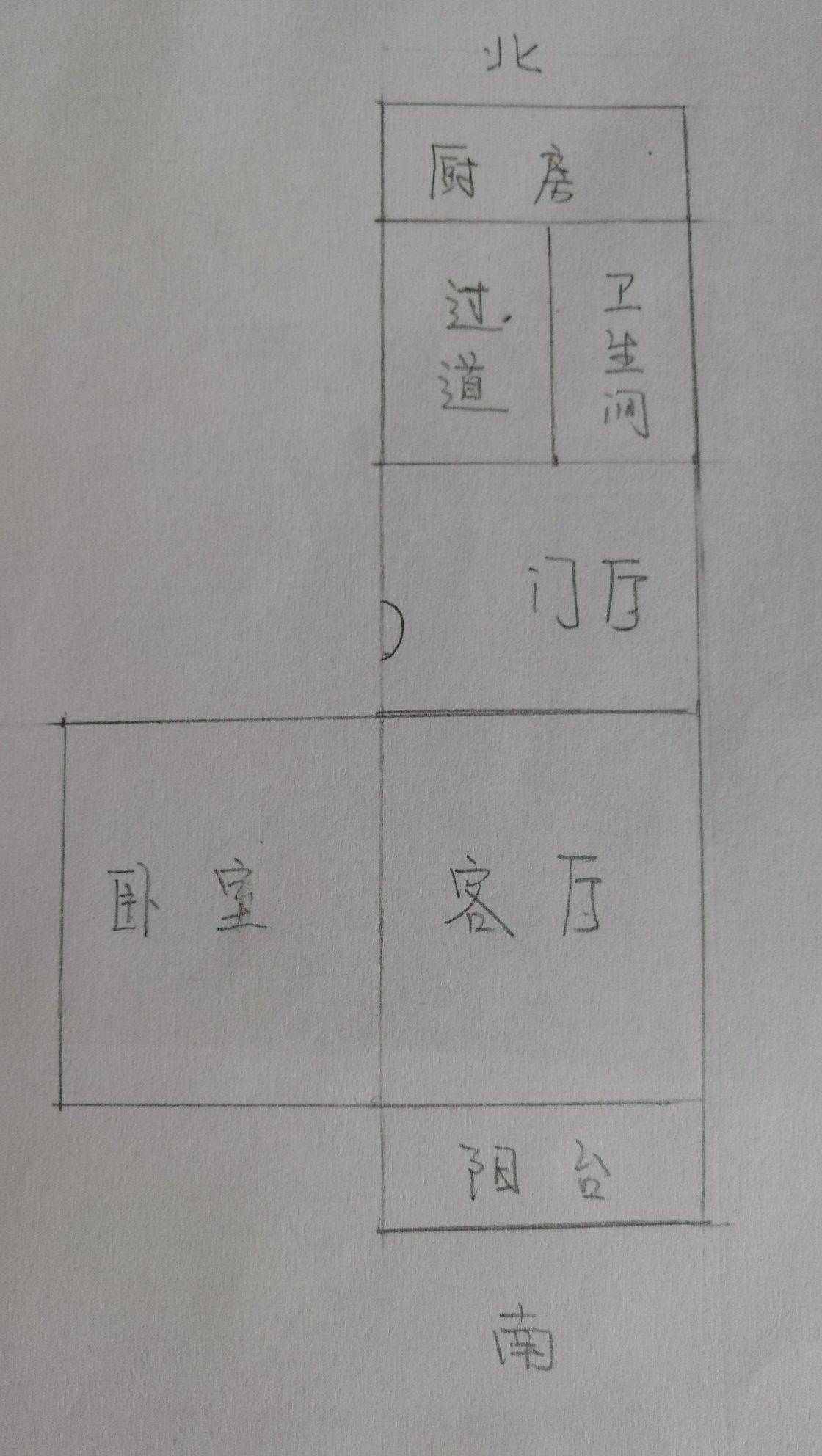 Taiyuan Xinghualing | 小新街-7号楼_8