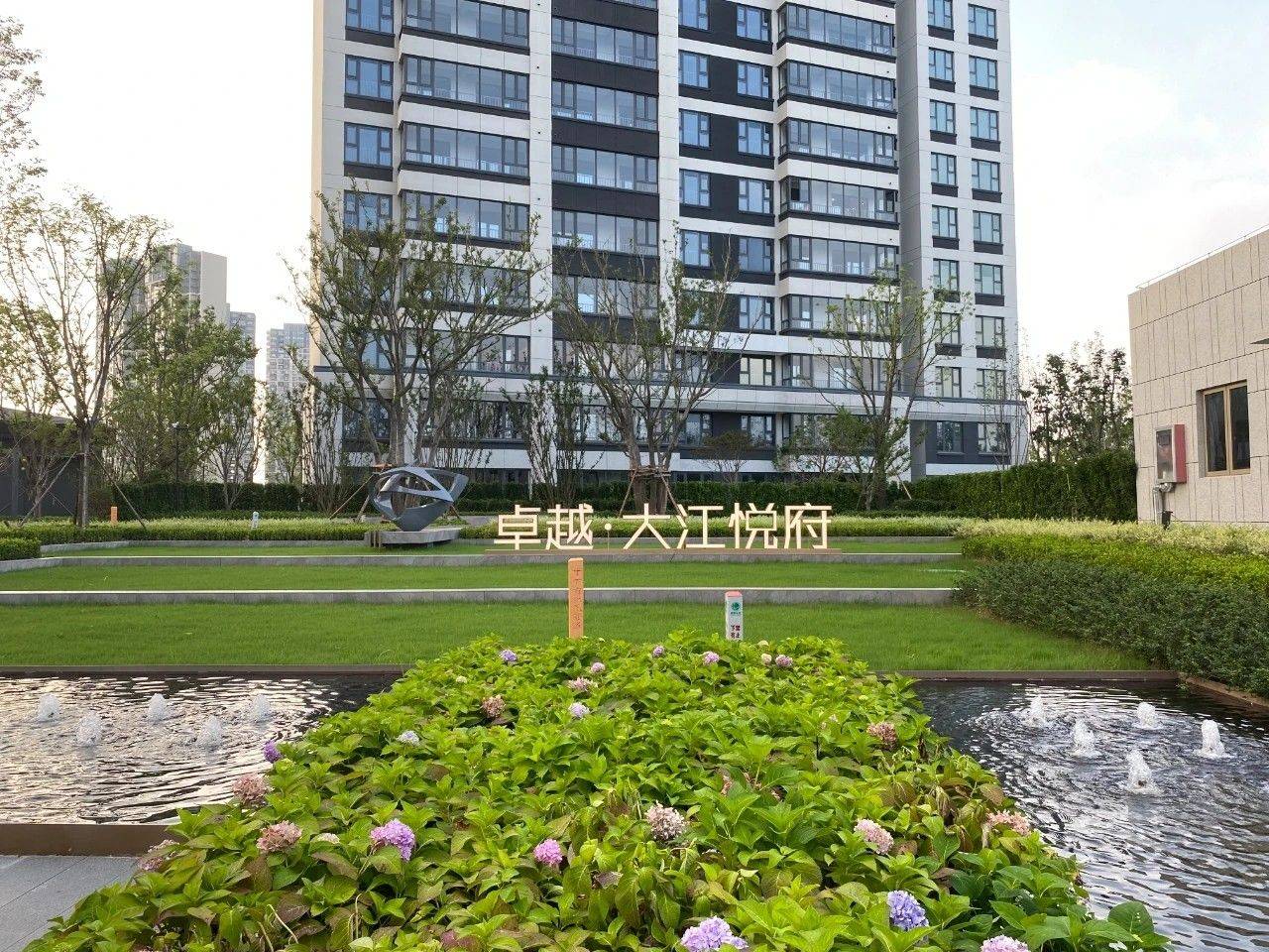 Pukou 卓越·大江悦府