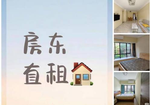 Zengcheng 碧桂园挂绿湖水新5街-4号楼