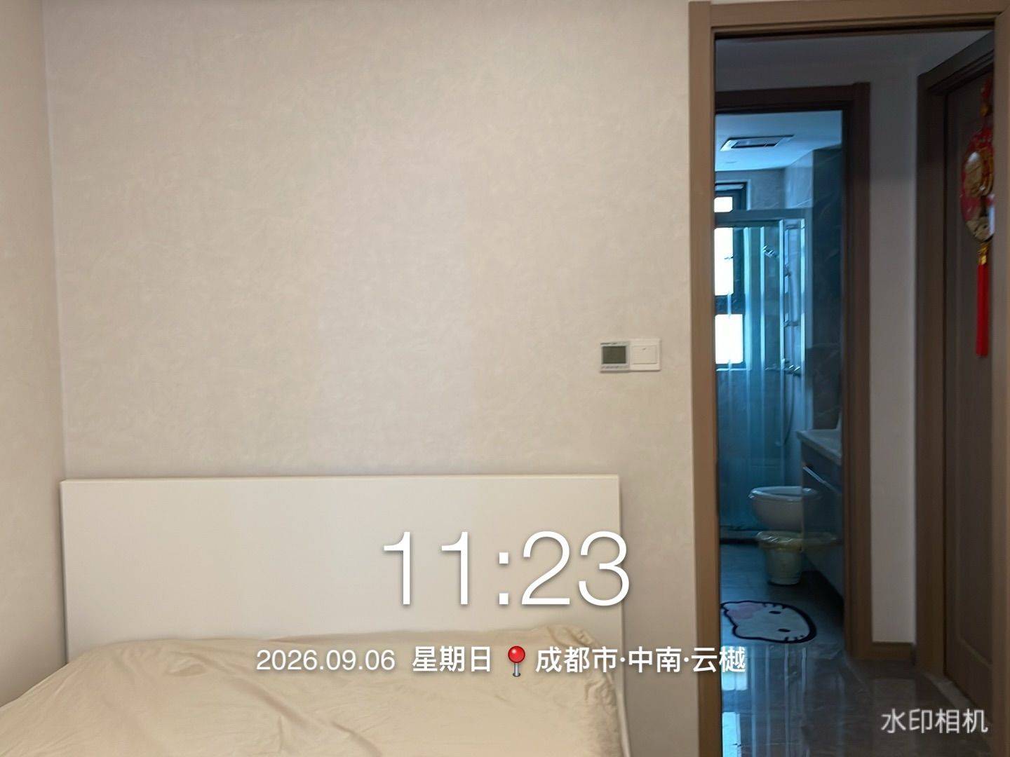 Wenjiang 中南云樾