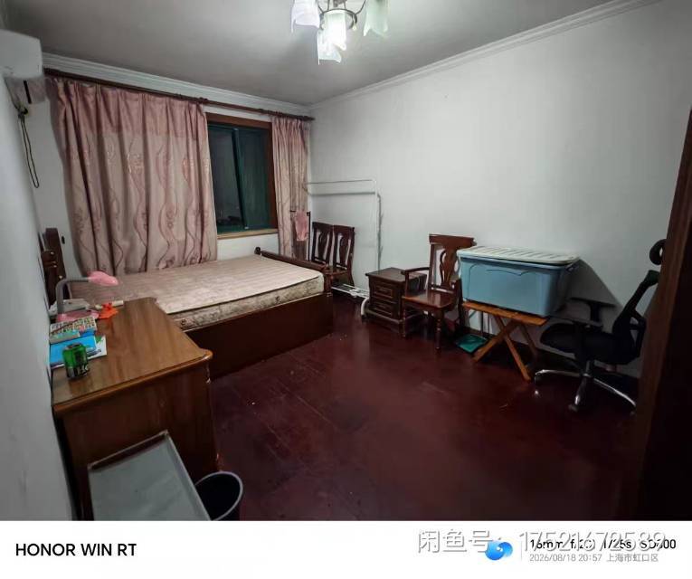 Hongkou 锦苑小区-车站北路625弄54号楼