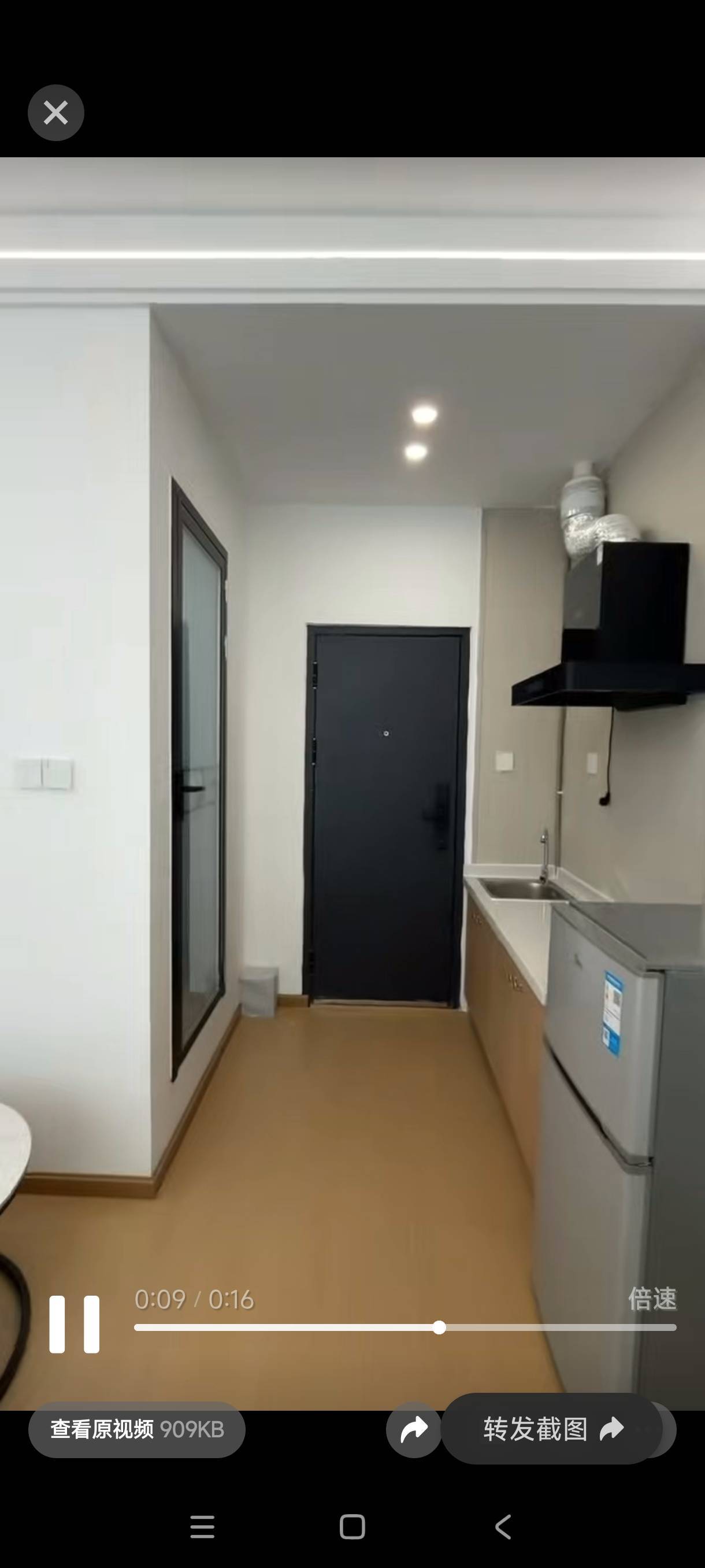 Qingyang 二环路西二段119号院