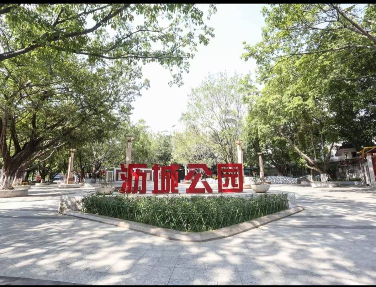 南海 建安花园