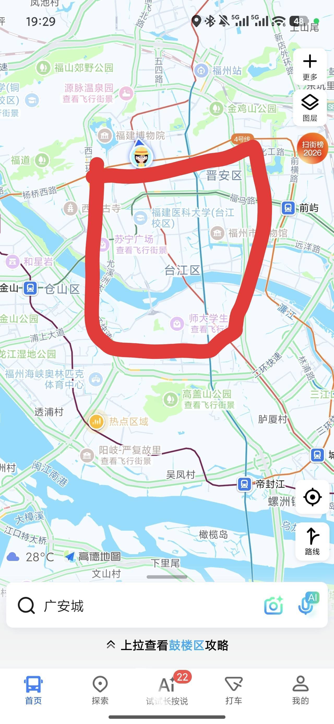 Cangshan 新康山里