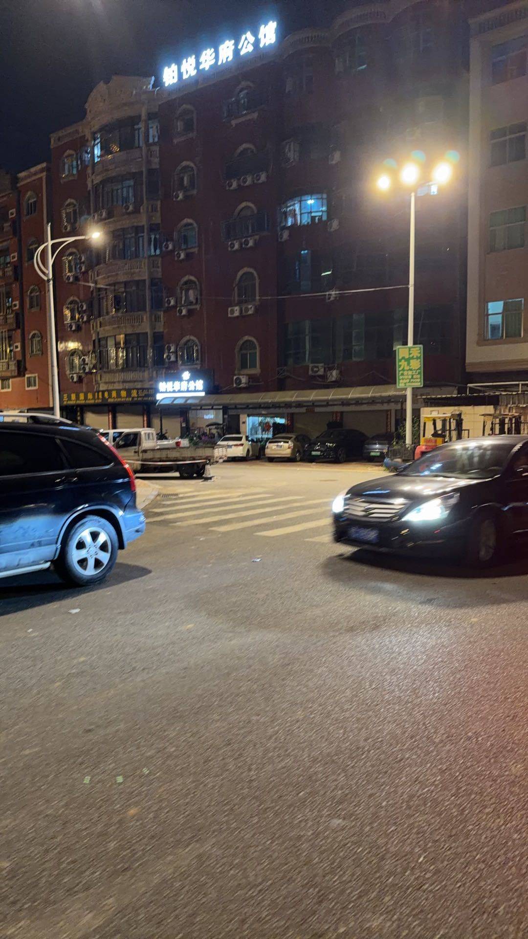 Jinjiang City 铂悦华府公馆