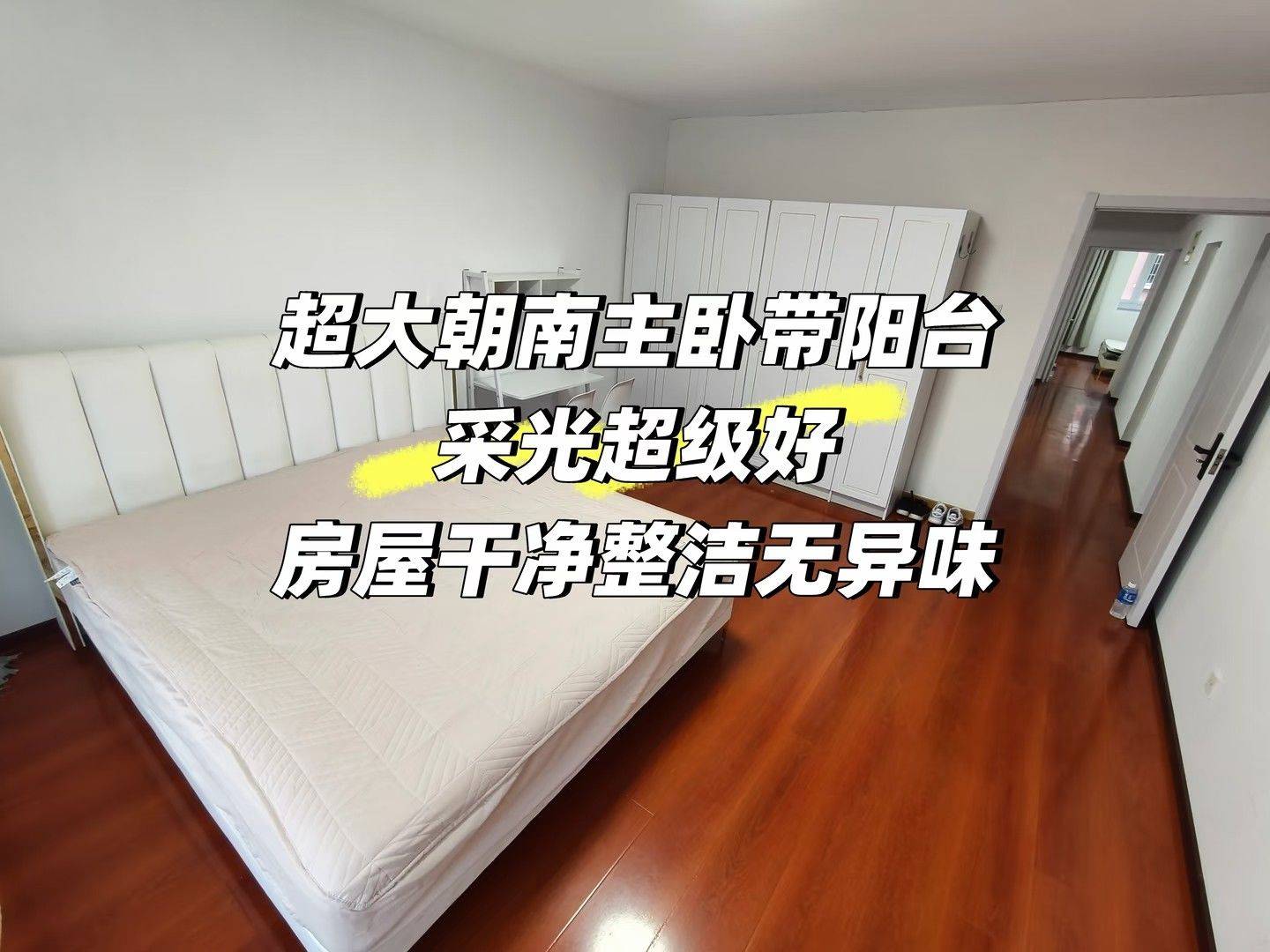 Fengtai 游泳场北路9号院