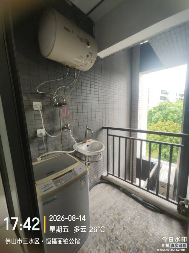 三水 恒福丽铂公馆