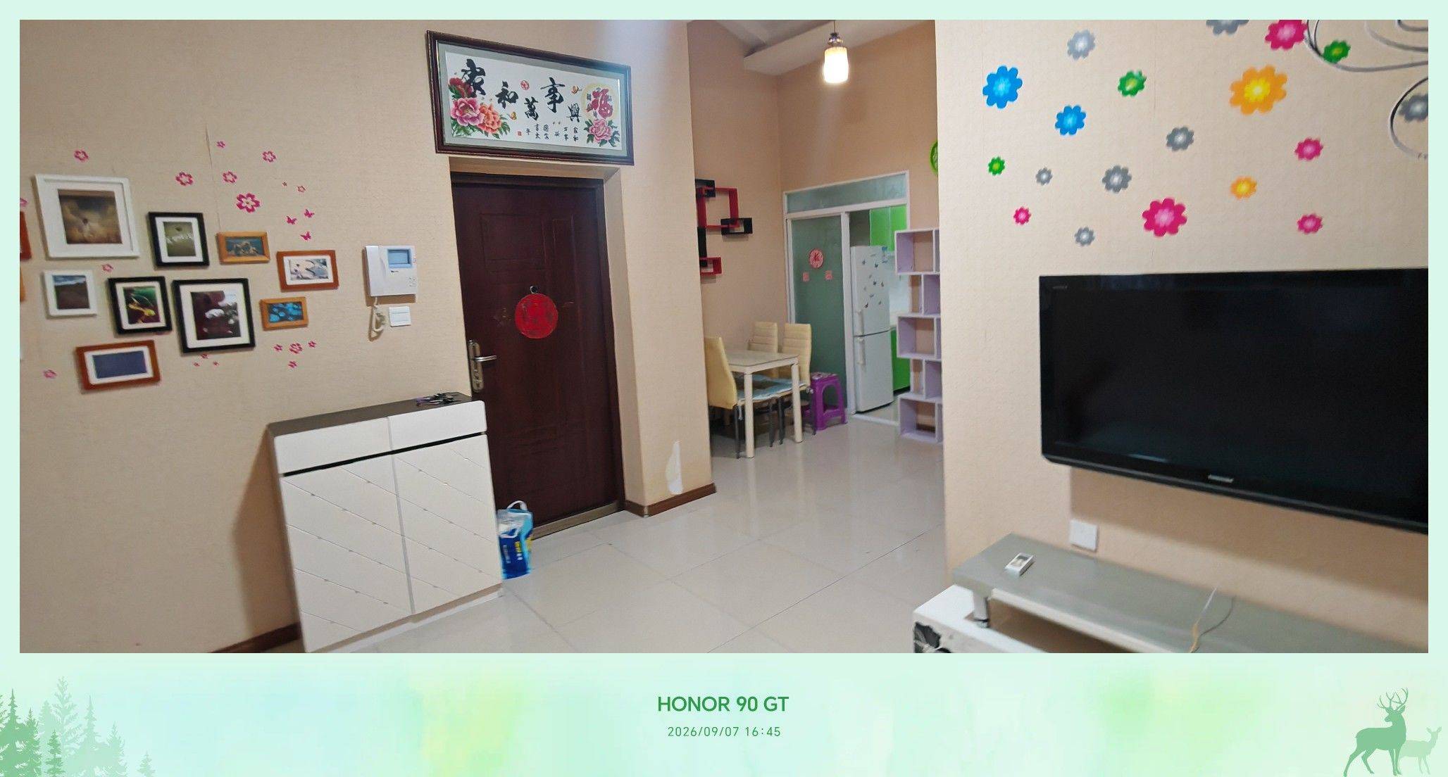 Shenbei New Area 森林里-29号楼